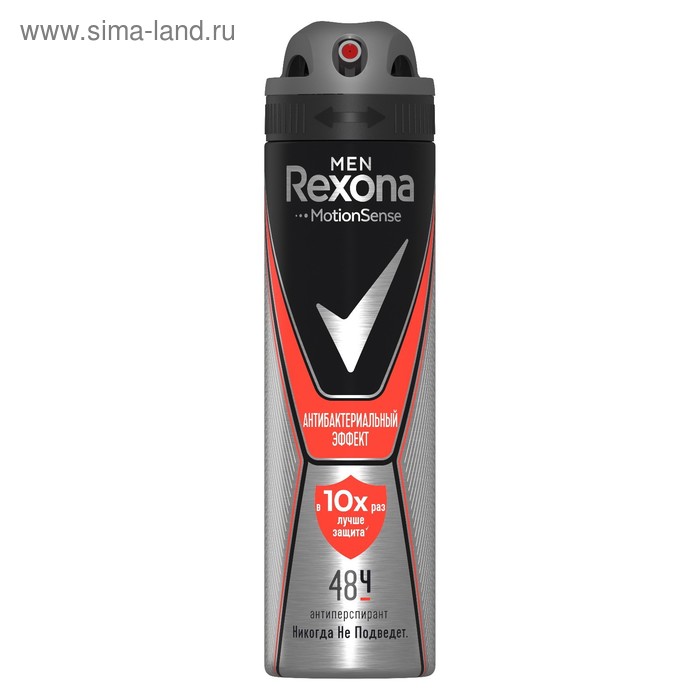 

Антиперспирант Rexona Men MotionSense «Активный контроль», аэрозоль, 150 мл