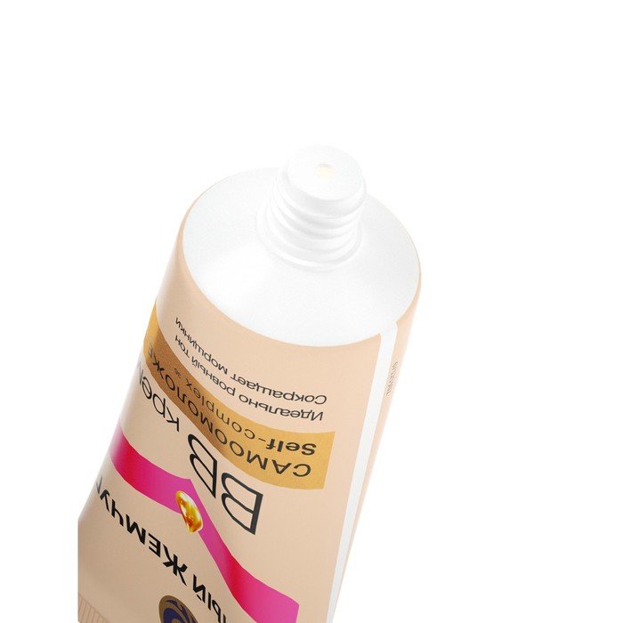 ВВ-крем Черный жемчуг Увлажняющий для всех типов кожи 36+, 45 мл