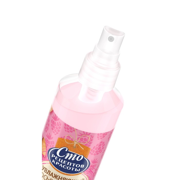 Лосьон для тела Сто рецептов красоты Увлажняющий Ягодный, 160 мл