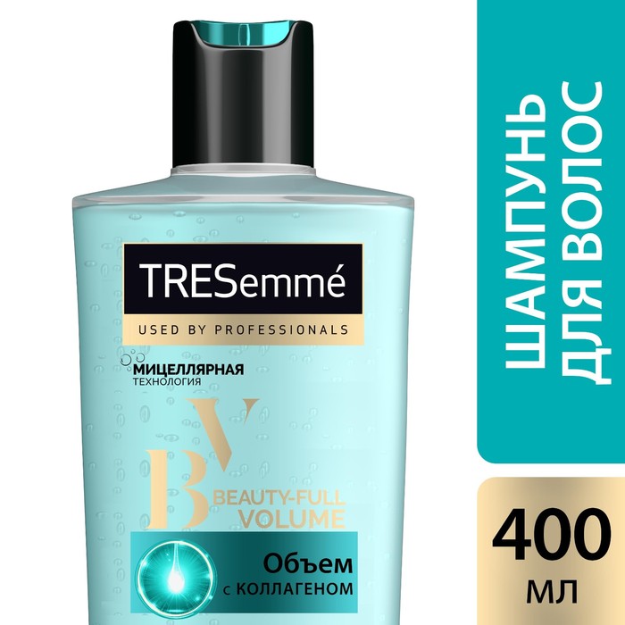 Шампунь Tresemme Beauty-Full Volume для создания объема, 400 мл