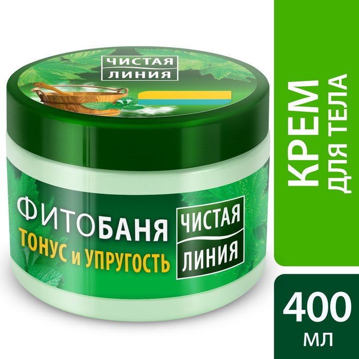 Крем для тела Чистая линия Фитобаня, Тонус и упругость, 400 мл