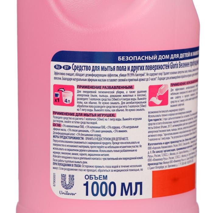 Чистящее средство для пола Glorix «Весеннее пробуждение», 1 л