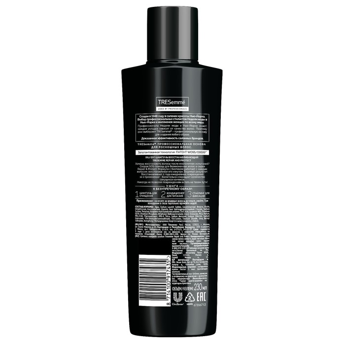 Шампунь Tresemme Repair and Protect Восстанавливающий, 230 мл