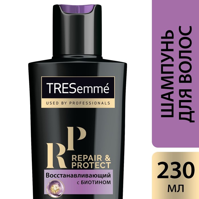 Шампунь Tresemme Repair and Protect Восстанавливающий, 230 мл