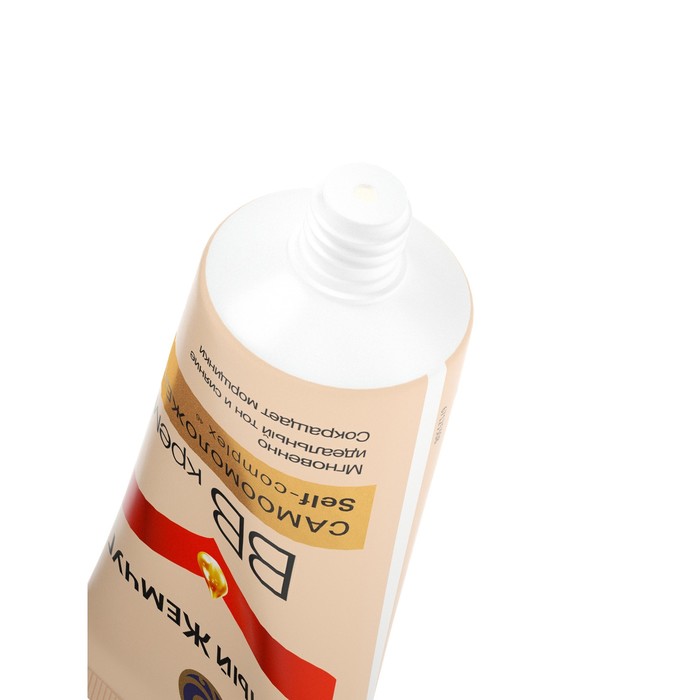 ВВ-крем Черный жемчуг Лифтинг для всех типов кожи 46+, 45 мл