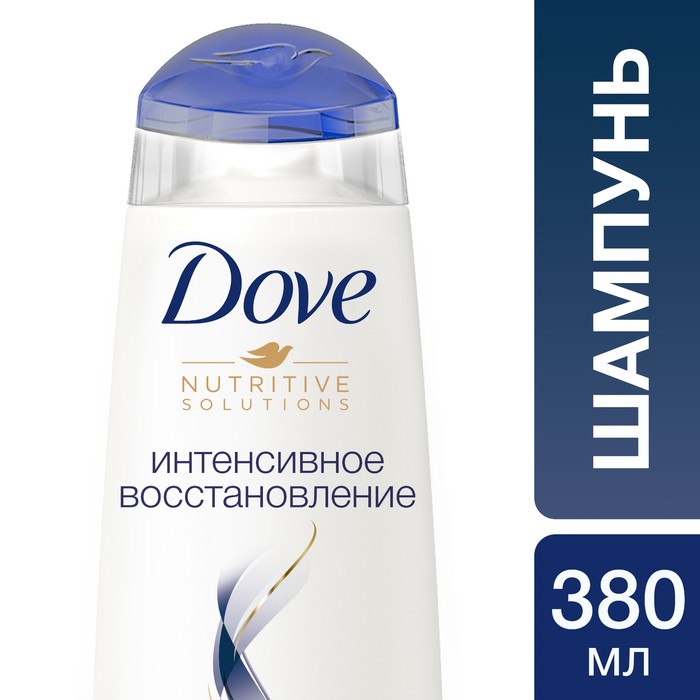 Шампунь Dove Hair Therapy Интенсивное восстановление, 380 мл