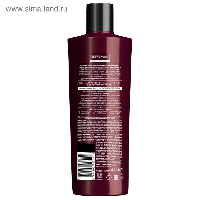 фото Шампунь для волос tresemme keratin color, с экстрактом икры, 400 мл