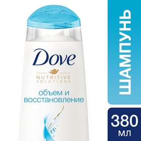 Шампунь для волос Dove Nutritive Solutions Объём и восстановление, 380 мл