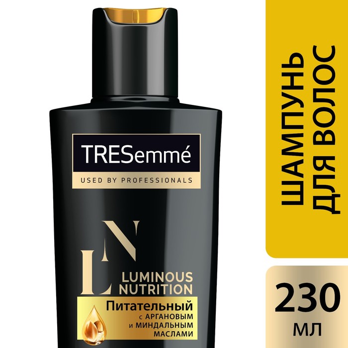 Шампунь Tresemme Luminous Nutrition Питательный, 230 мл