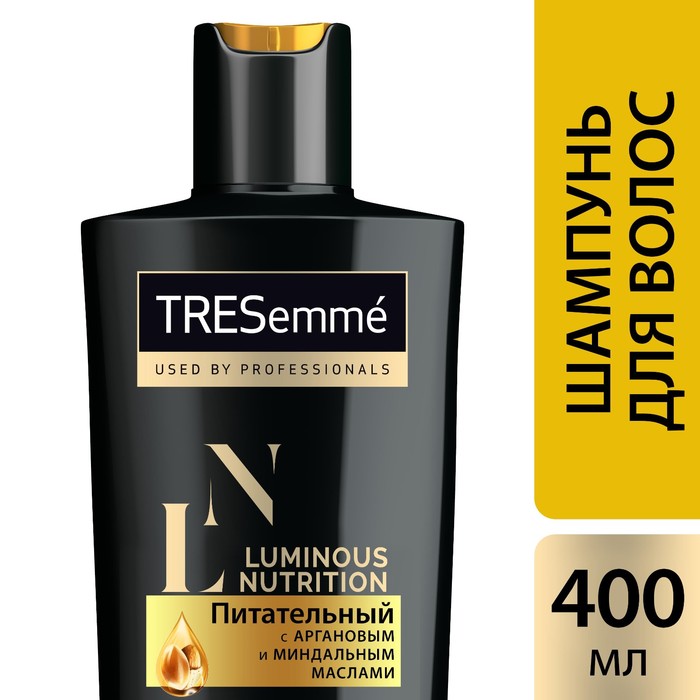 Шампунь Tresemme Luminous Nutrition Питательный, 400 мл