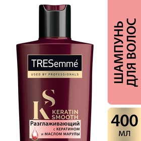 Шампунь для волос Tresemme Keratin Smooth, разглаживающий, с кератином и маслом марулы, 400 мл