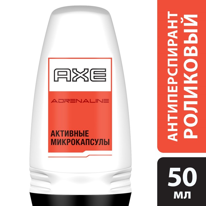 Антиперспирант шариковый Axe Усиленная защита, 50 мл