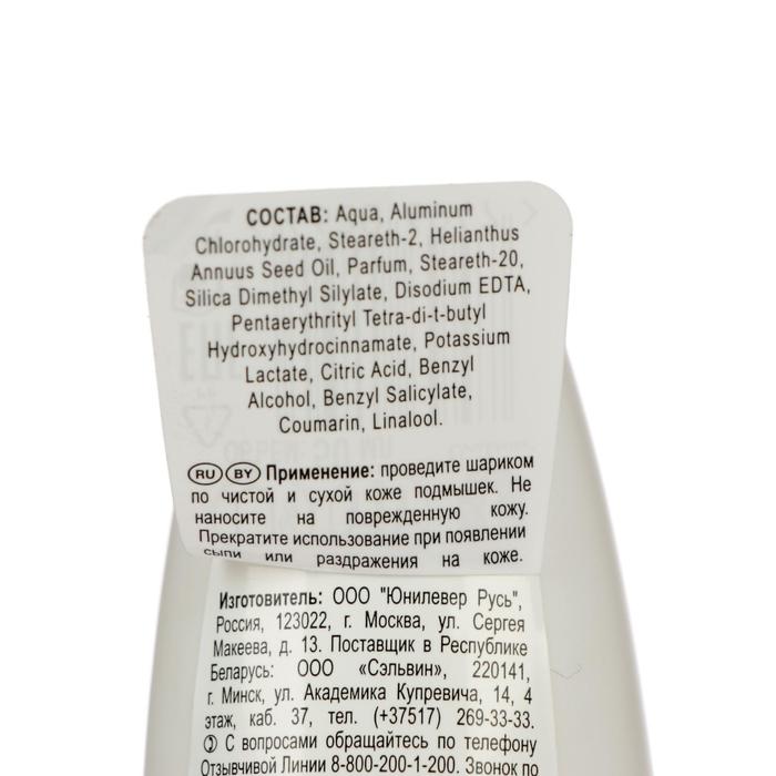 Антиперспирант шариковый Axe Защита от запаха, 50 мл