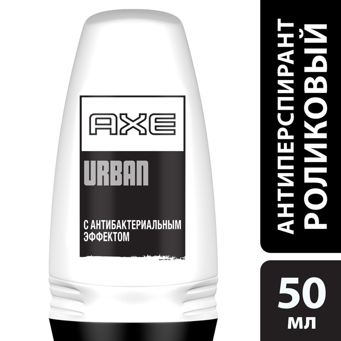 Антиперспирант шариковый Axe Защита от запаха, 50 мл