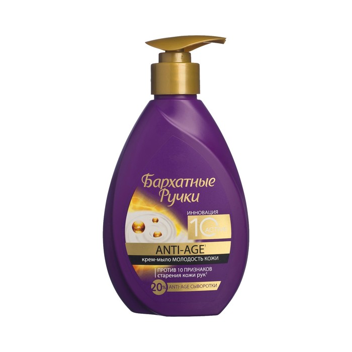 Крем-мыло Бархатные ручки Молодость кожи, 240 мл