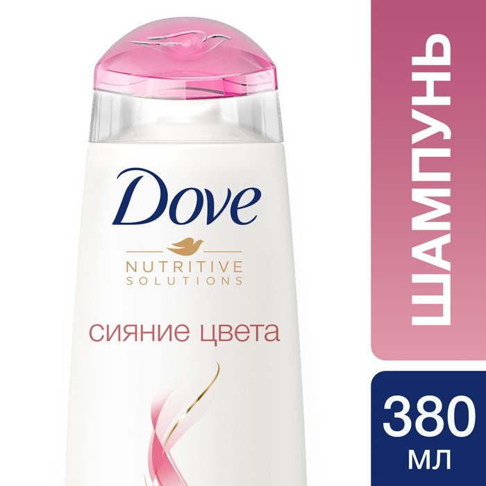 Шампунь Dove Hair Therapy Сияние цвета, 380 мл