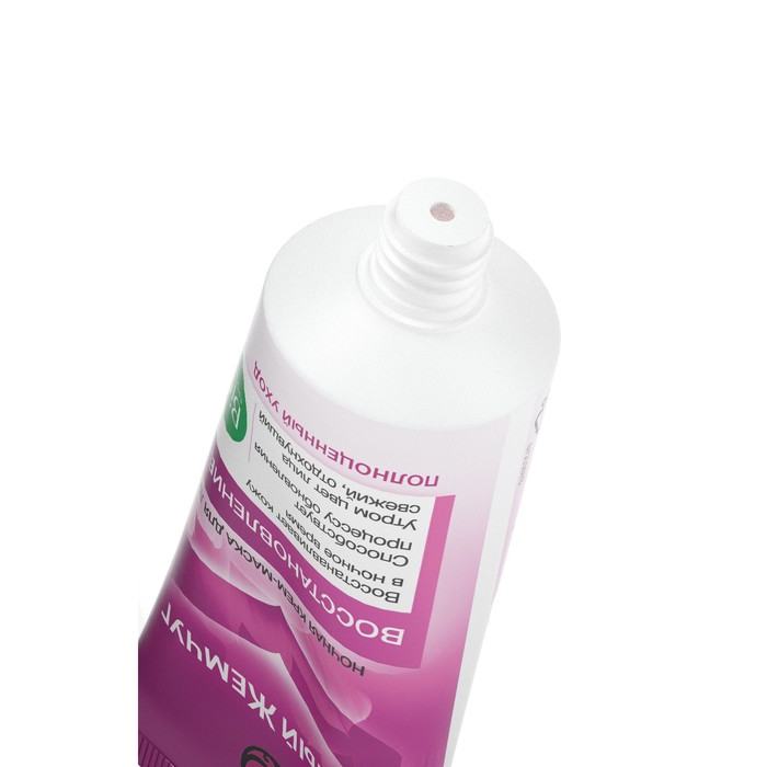 Крем-маска для лица Bio-программа ночной, 45 мл