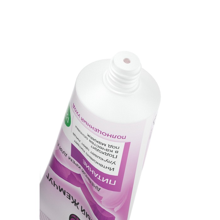 Крем для лица дневной Bio-программа «Питание» для сухой и чувствительной кожи, 45 мл