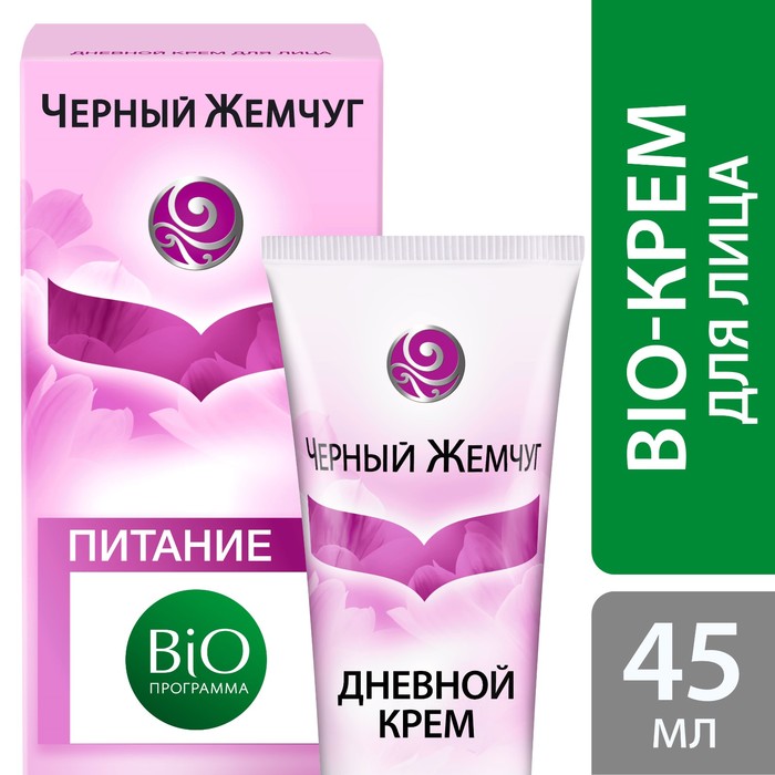 Крем для лица дневной Bio-программа «Питание» для сухой и чувствительной кожи, 45 мл