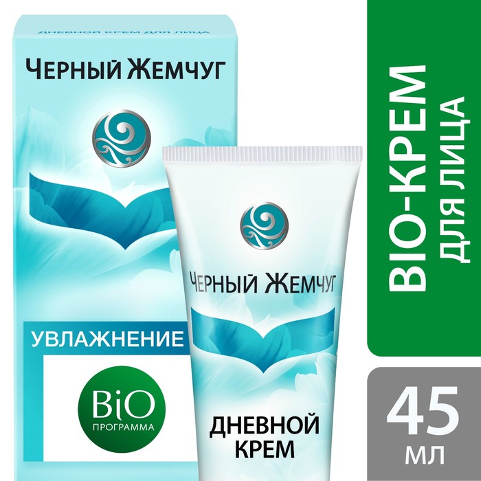 Крем для лица дневной Bio-программа «Увлажнение» для жирной и комбинированной кожи, 45 мл