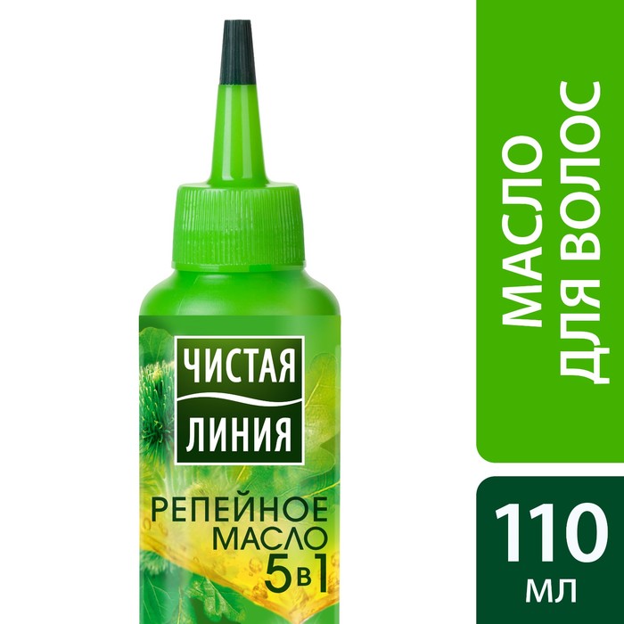 Масло для волос Чистая линия Репейное, 110 мл
