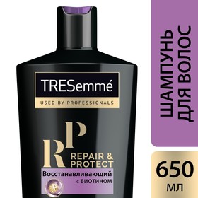 Шампунь для волос Tresemme Repair and Protect, восстанавливающий, с биотином, 650 мл от Сима-ленд