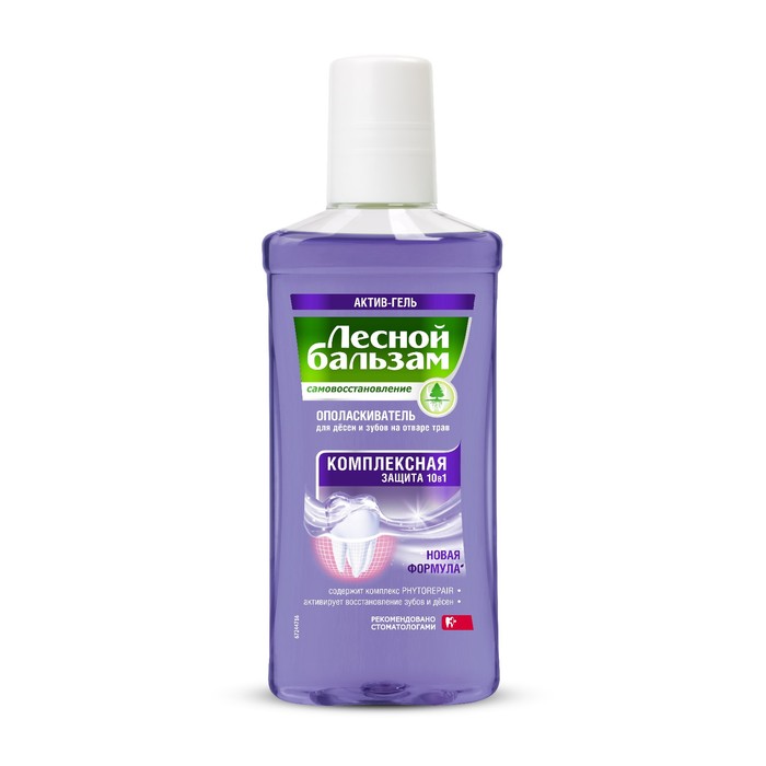 Ополаскиватель для дёсен Лесной бальзам Комплексная защита 10 в 1, 250 мл