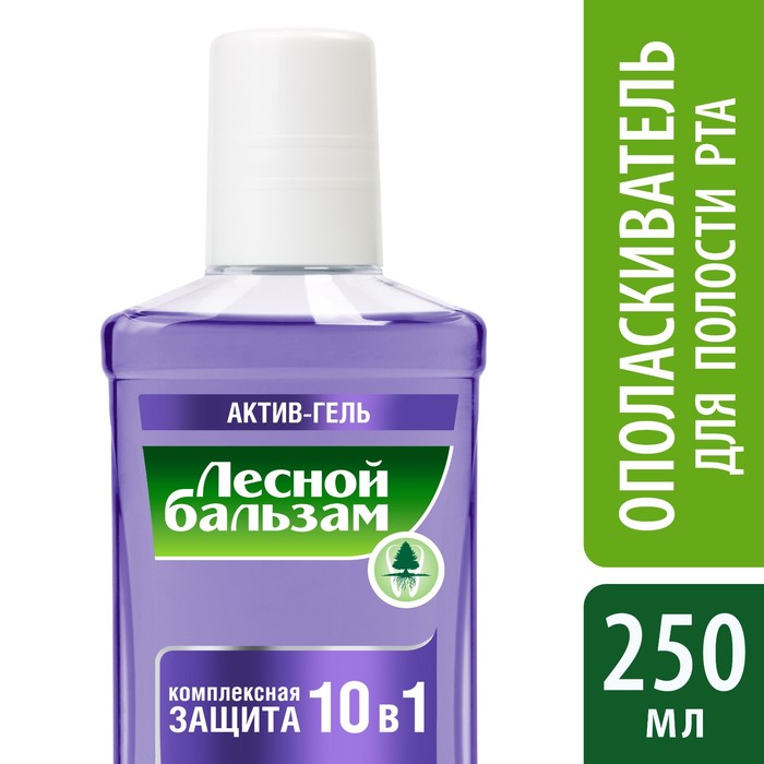 Ополаскиватель для дёсен Лесной бальзам Комплексная защита 10 в 1, 250 мл