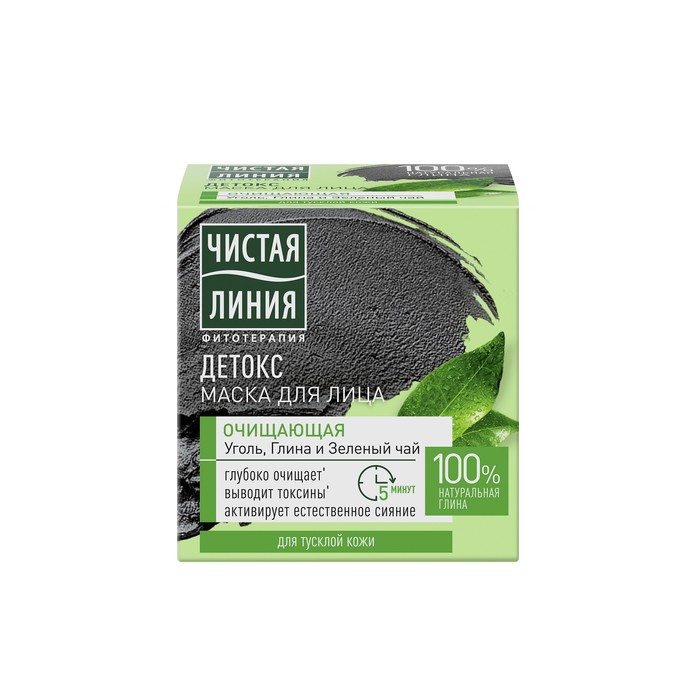 Маска для лица Чистая линия Очищающая, 45 мл