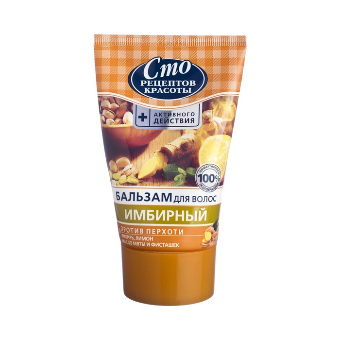 Бальзам для волос Сто рецептов красоты Имбирный, 120 мл