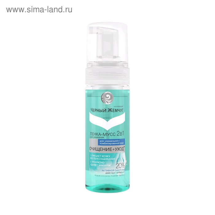 

Пенка-мусс для умывания Чёрный жемчуг 2 в 1 «Очищение + уход», 150 мл