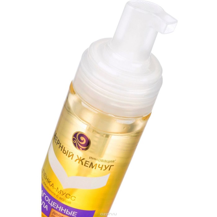 Пенка-мусс для умывания Черный жемчуг Драгоценные масла, 150 мл