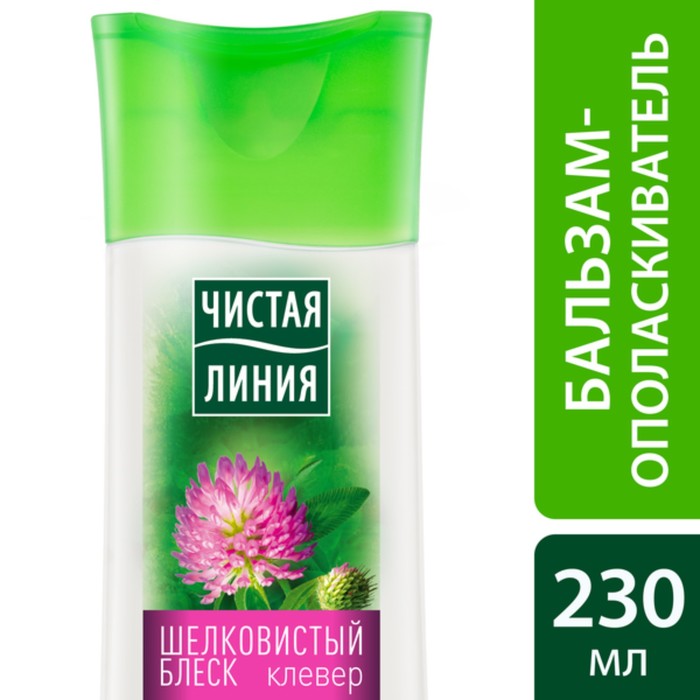 Бальзам-ополаскиватель «Шелковистый блеск» клевер, 230 мл