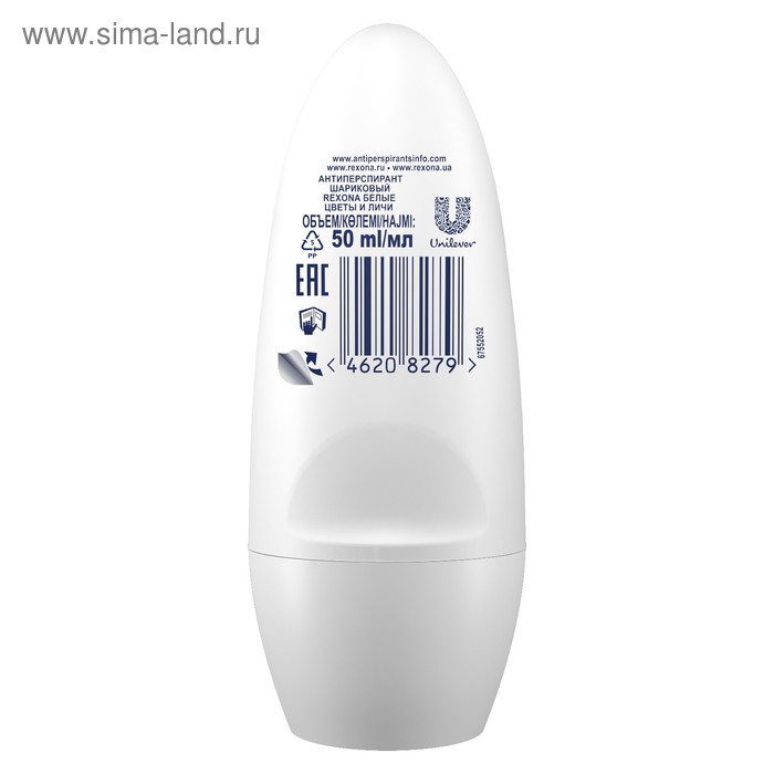 

Антиперспирант Rexona MotionSense «Белые цветы и личи», ролик, 50 мл