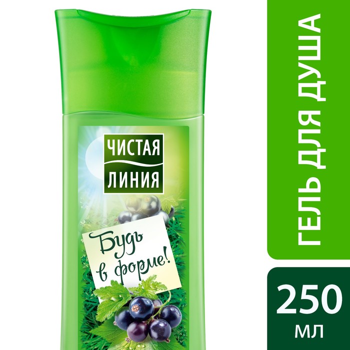 Гель для душа Чистая линия Массажный, 250 мл