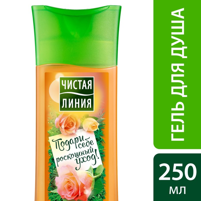 Гель для душа Чистая линия Питательный, 250 мл