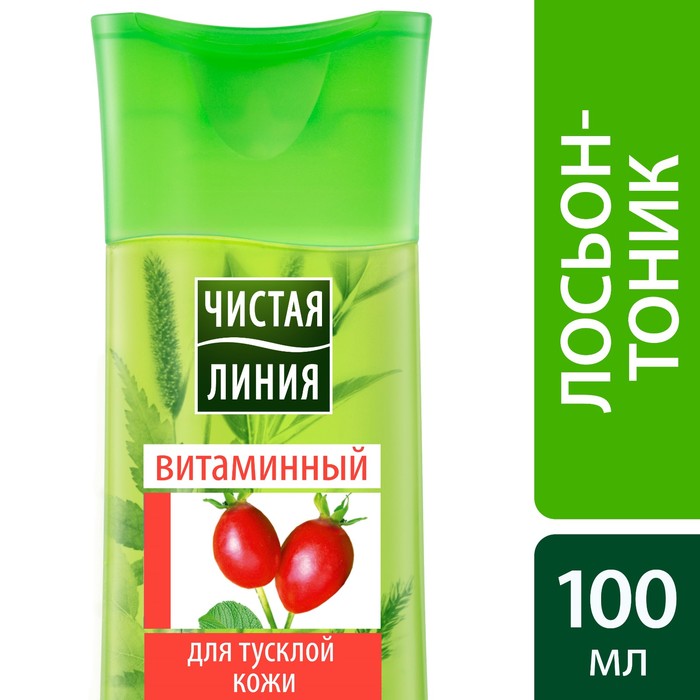 Лосьон-тоник Чистая линия Витаминный для тусклой кожи, 100 мл