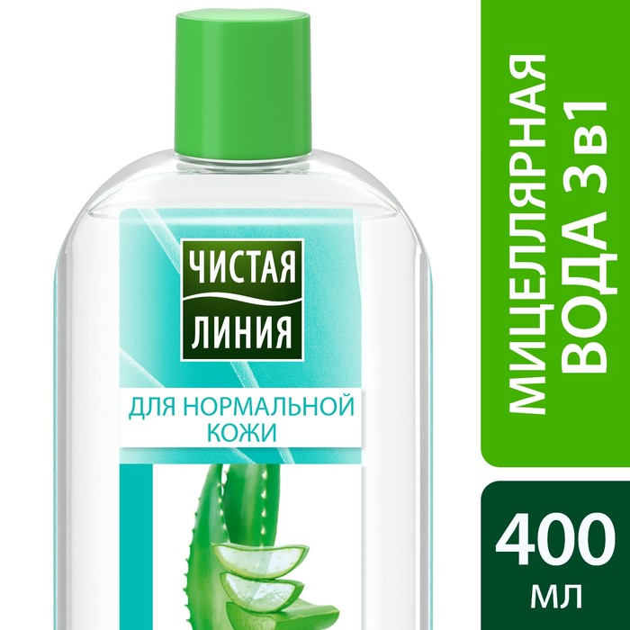 Мицеллярная вода 3в1 Алоэ-вера для нормальной и комбинированной кожи, 400 мл