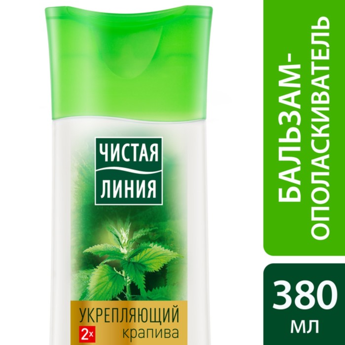 Бальзам-ополаскиватель «Укрепляющий» крапива, 380 мл