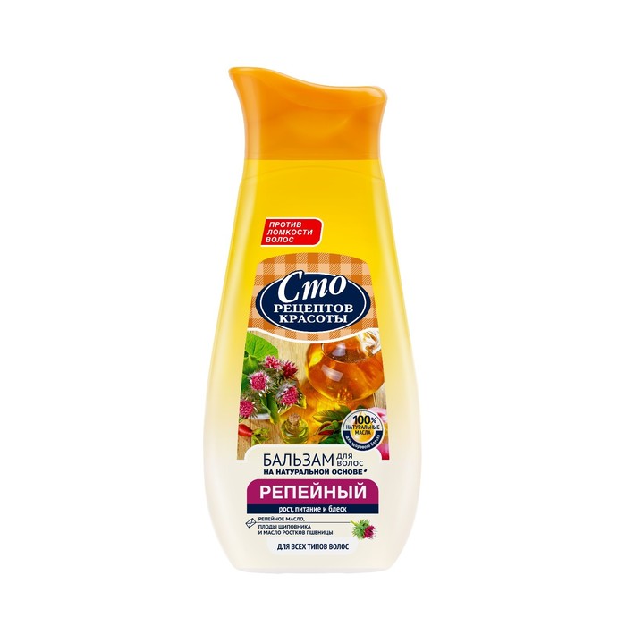 Бальзам для волос Сто рецептов красоты Репейный, 250 мл