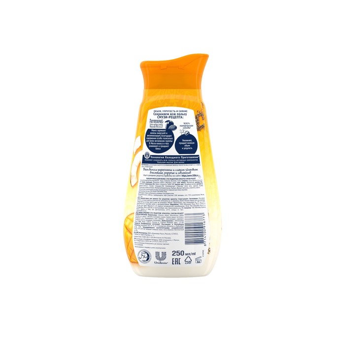 Бальзам-маска для волос Сто рецептов красоты смузи-рецепт, 250 мл