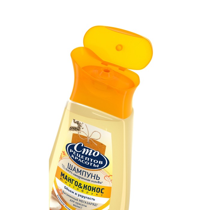 Шампунь красоты Смузи-рецепт Манго и кокос, 280 мл