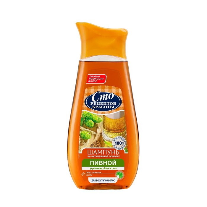 Шампунь пивной Сто рецептов красоты, 280 мл