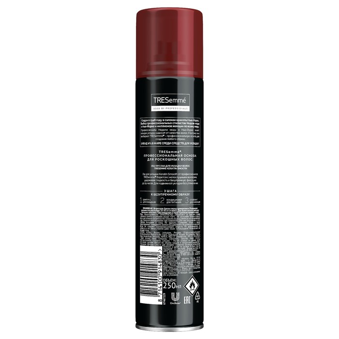 Лак для укладки волос Tresemme Keratin Smooth, 250 мл