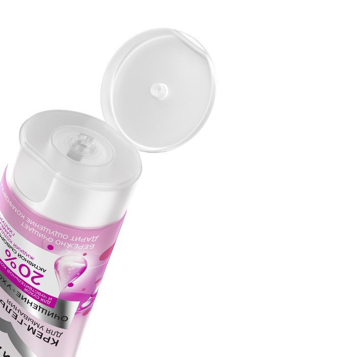 Крем-гель для умывания Черный жемчуг «Очищение + уход» для сухой и чувствительной кожи, 120 мл 395