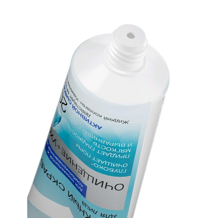 Скраб для лица Черный жемчуг Очищение + уход для нормальной и комбинированной кожи, 80 мл