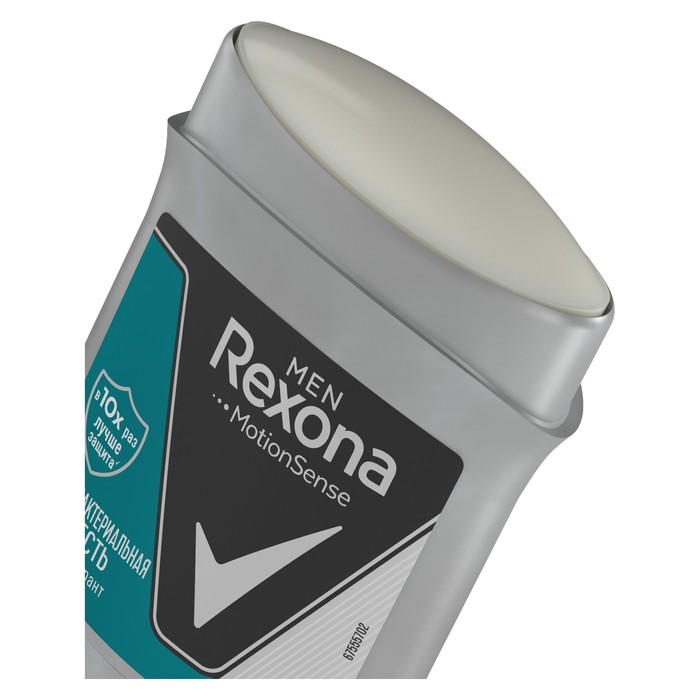 Антиперспирант-карандаш Rexona men Антибактериальная свежесть, 50 мл