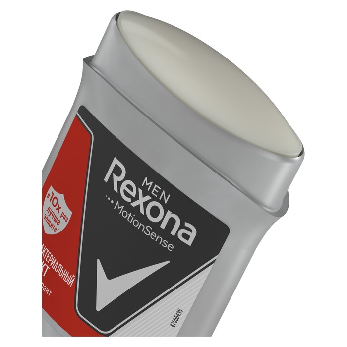 Антиперспирант-карандаш Rexona men Антибактериальный эффект, 50 мл