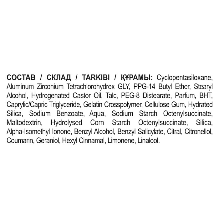 Антиперспирант-карандаш Rexona men Антибактериальный эффект, 50 мл