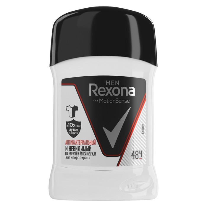 Антиперспирант-карандаш Rexona men Антибактериальный и невидимый на черной и белой одежде, 50 мл 3